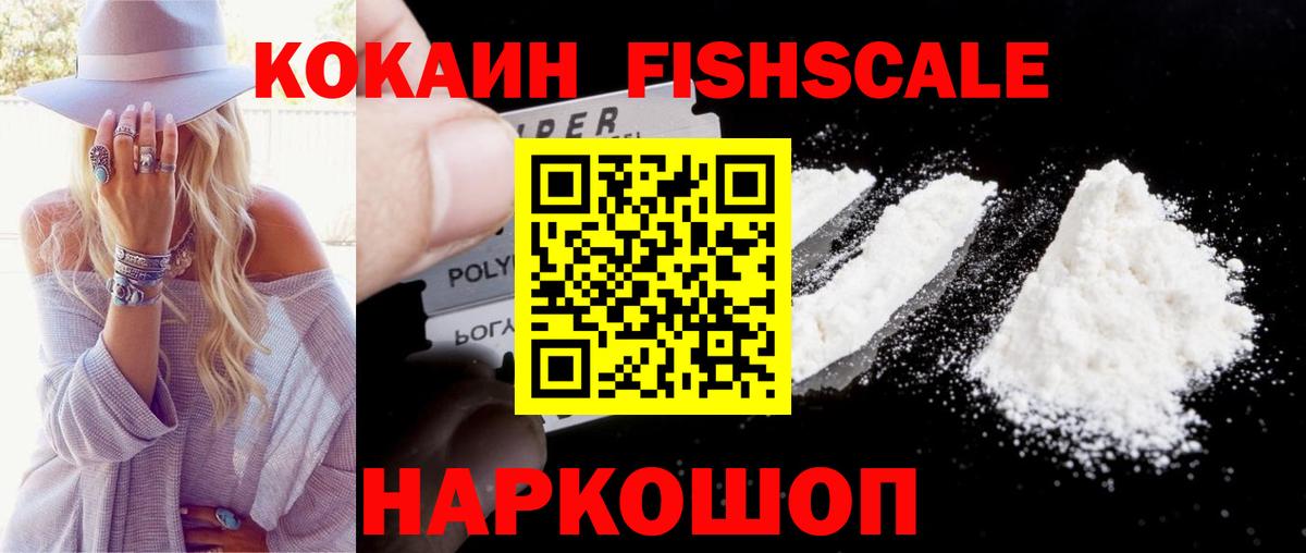 Экстази  Кокаин  Краснодар  Вход с VPN  Вейп ТГК  ГАШИШ  MDMA  Марихуана  МЕФ  