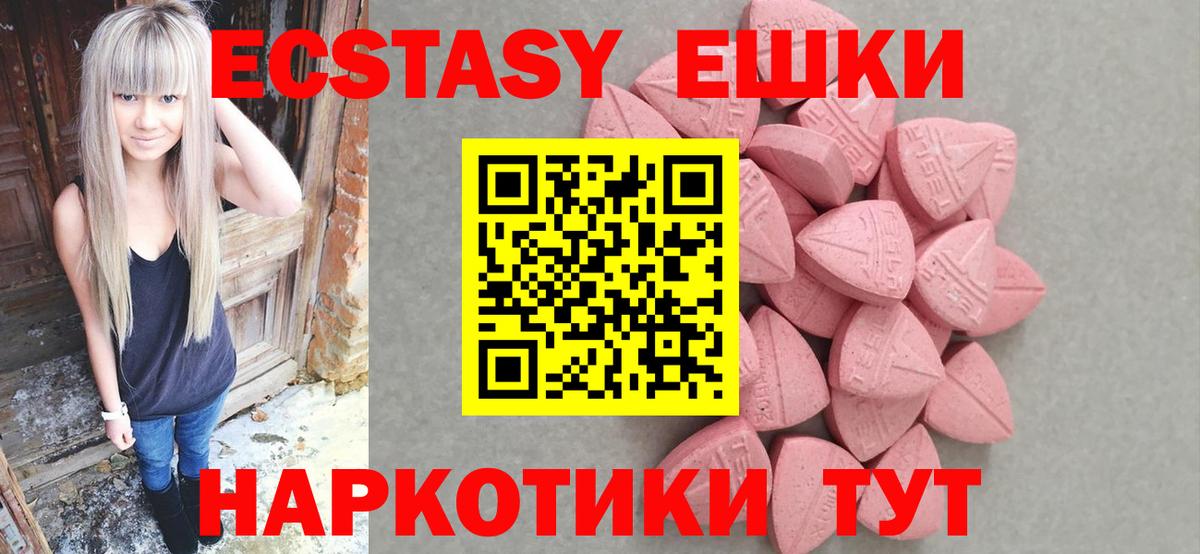 Экстази Дубай Краснодар