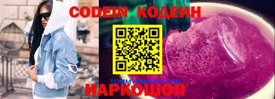 кокс Будённовск