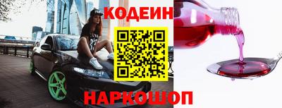 кокс Будённовск