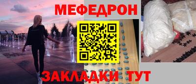 кокаин перу Бугуруслан