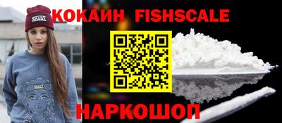 кокаин перу Бугуруслан