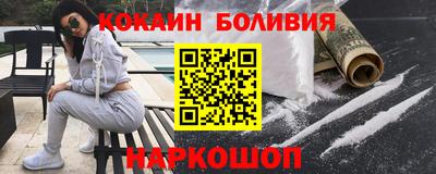 кокс Будённовск