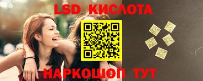 кокаин перу Бугуруслан