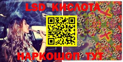 кокаин перу Бугуруслан