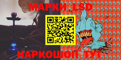 кокаин перу Бугуруслан