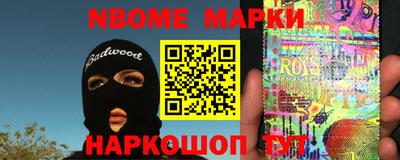 кокс Будённовск