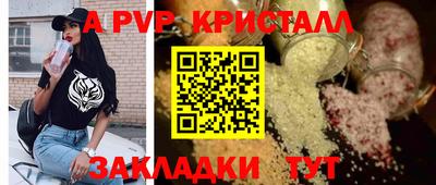 ешки Бузулук
