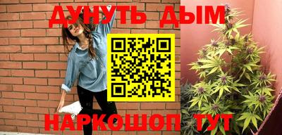 кокс Будённовск