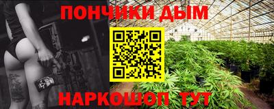 кокаин перу Бугуруслан