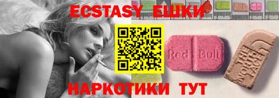 ешки Бузулук