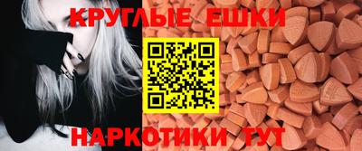 ешки Бузулук