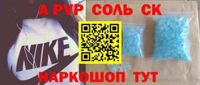 ешки Бузулук