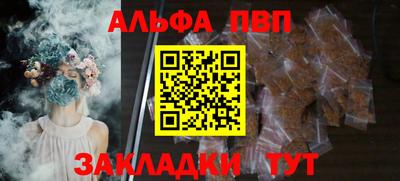 тгк Вышний Волочёк