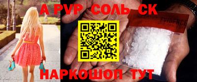 кокаин перу Бугуруслан