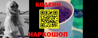 кокс Будённовск