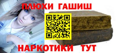 кокаин перу Бугуруслан