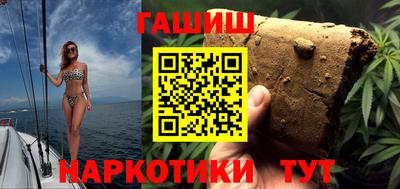 кокаин перу Бугуруслан