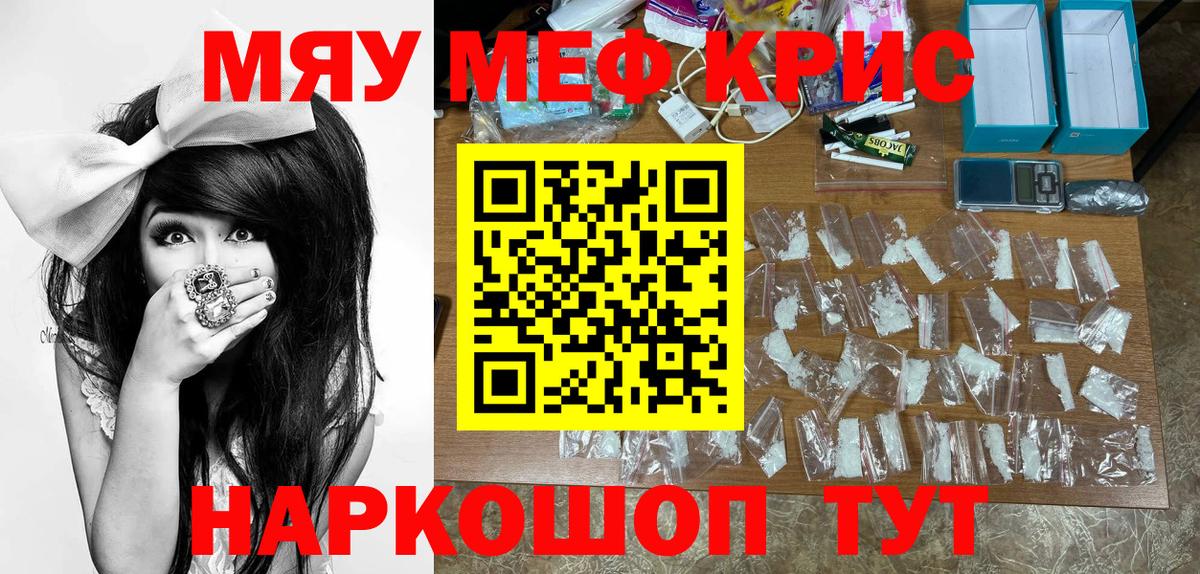 МЕФ Краснодар
