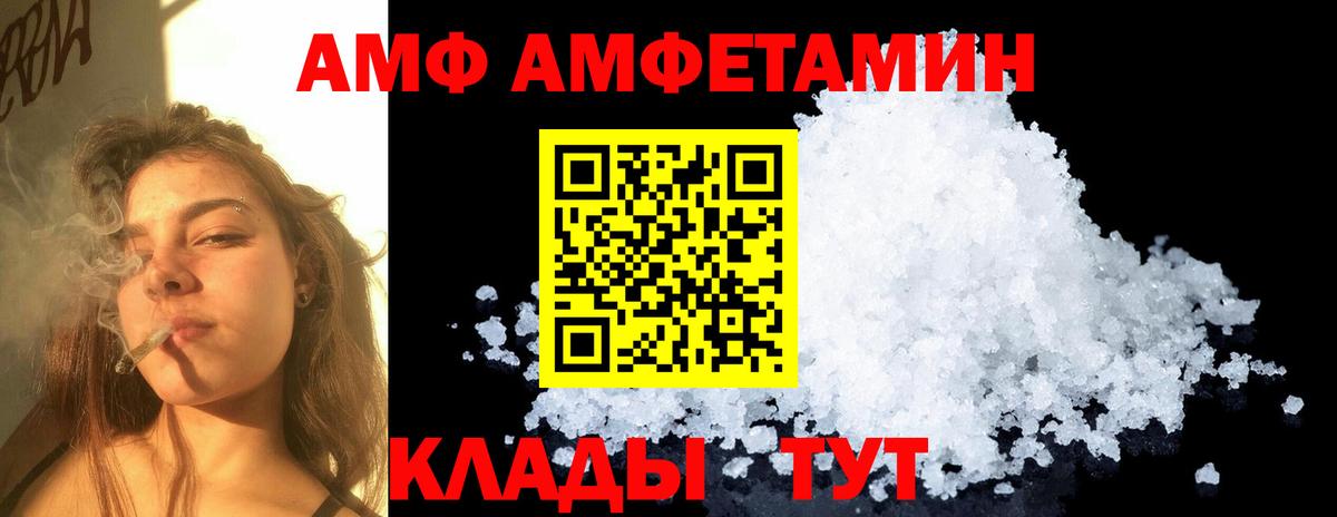 Метамфетамин  Первитин Methamphetamine  Вход с VPN  Краснодар 