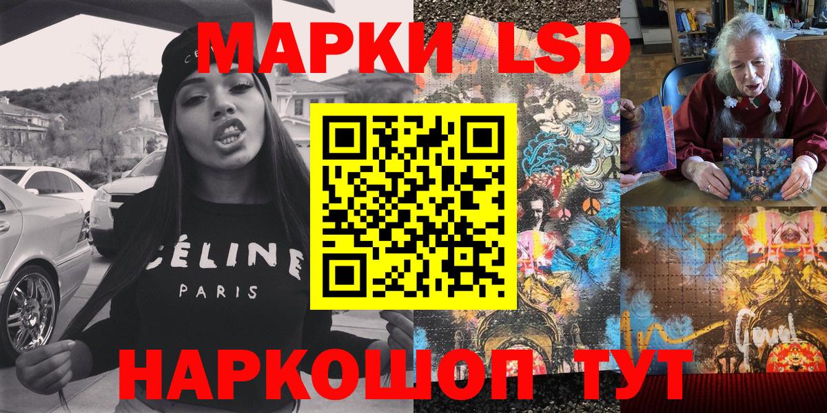 Краснодар  Марки NBOMe  Вход с VPN  Марки N-bome 1,5мг  Марки N-bome 1,5мг 
