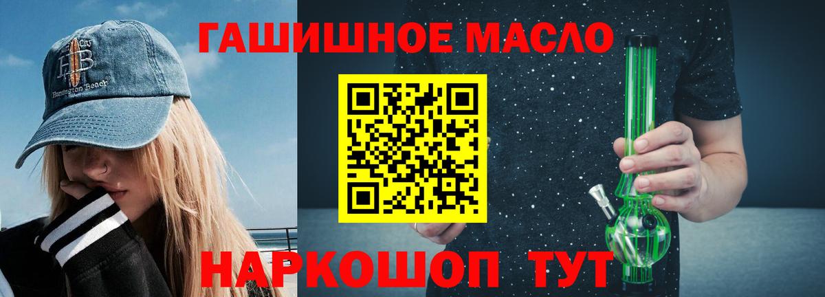 Дистиллят ТГК вейп Краснодар