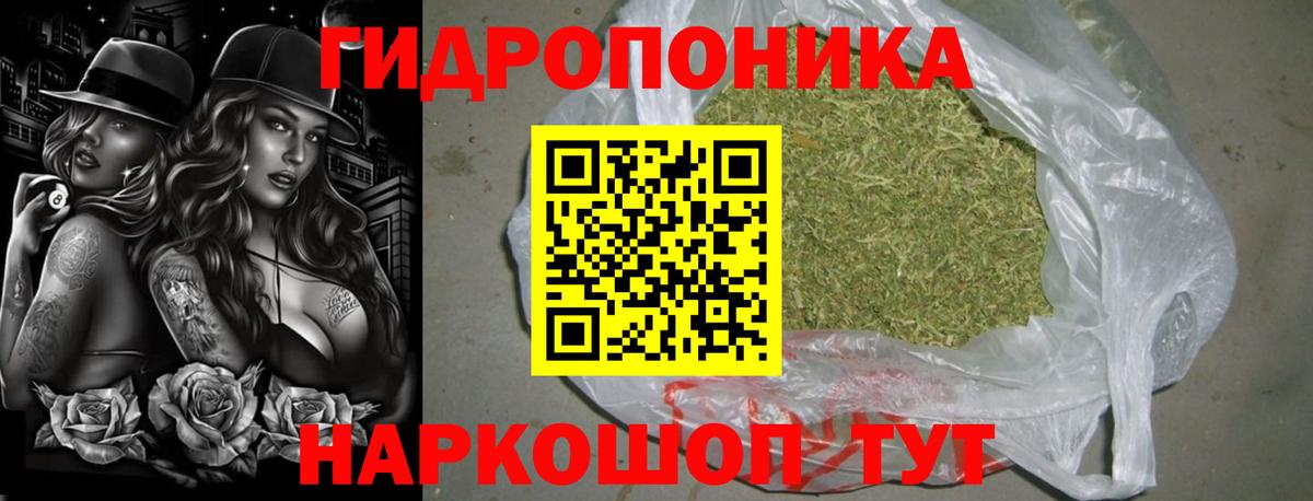 Краснодар  Каннабис конопля  Шишки марихуана конопля  Вход с VPN  Бошки марихуана сатива 